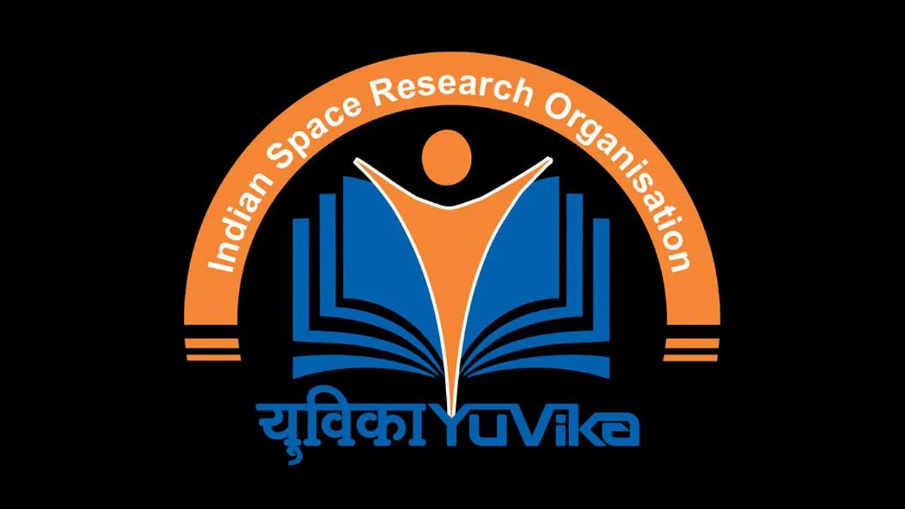 ISRO के युवा विज्ञानी कार्यक्रम 'Yuvika 2020' के लिए Registration शुरू