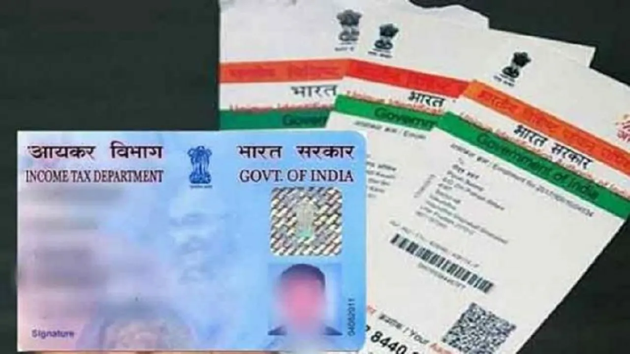 आधार कार्ड के जरिए तुरंत बन जाएगा पैन, राजस्व सचिव ने दी जानकारी