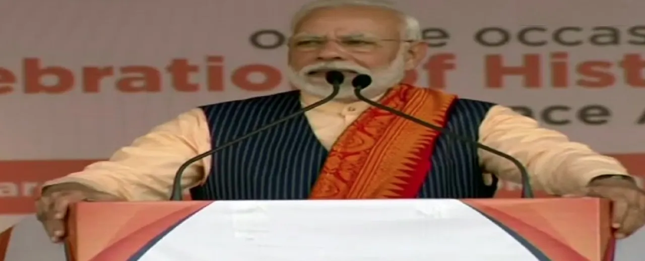 PM Modi in Assam Highlights: नॉर्थ ईस्‍ट में उग्रवाद समाप्‍ति की ओर: पीएम नरेंद्र मोदी