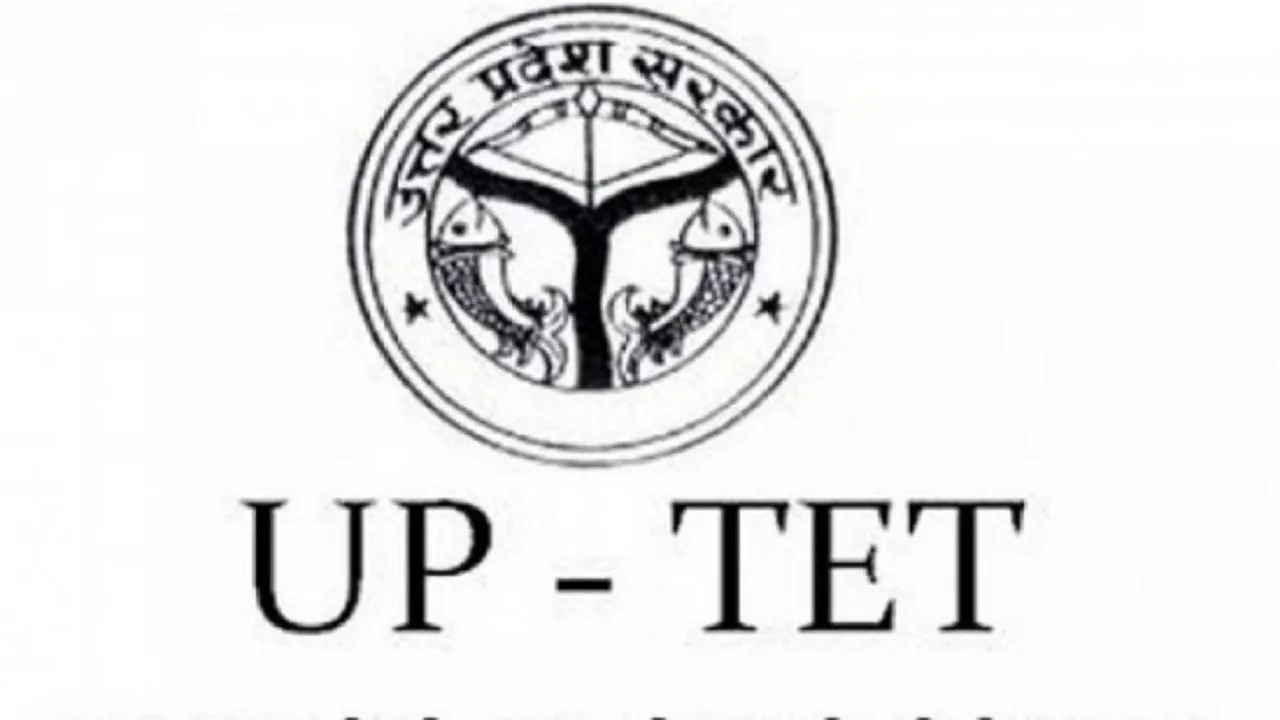 UPTET 2020 Result: यूपी टीईटी का रिजल्ट हुआ जारी, यहां करें चेक