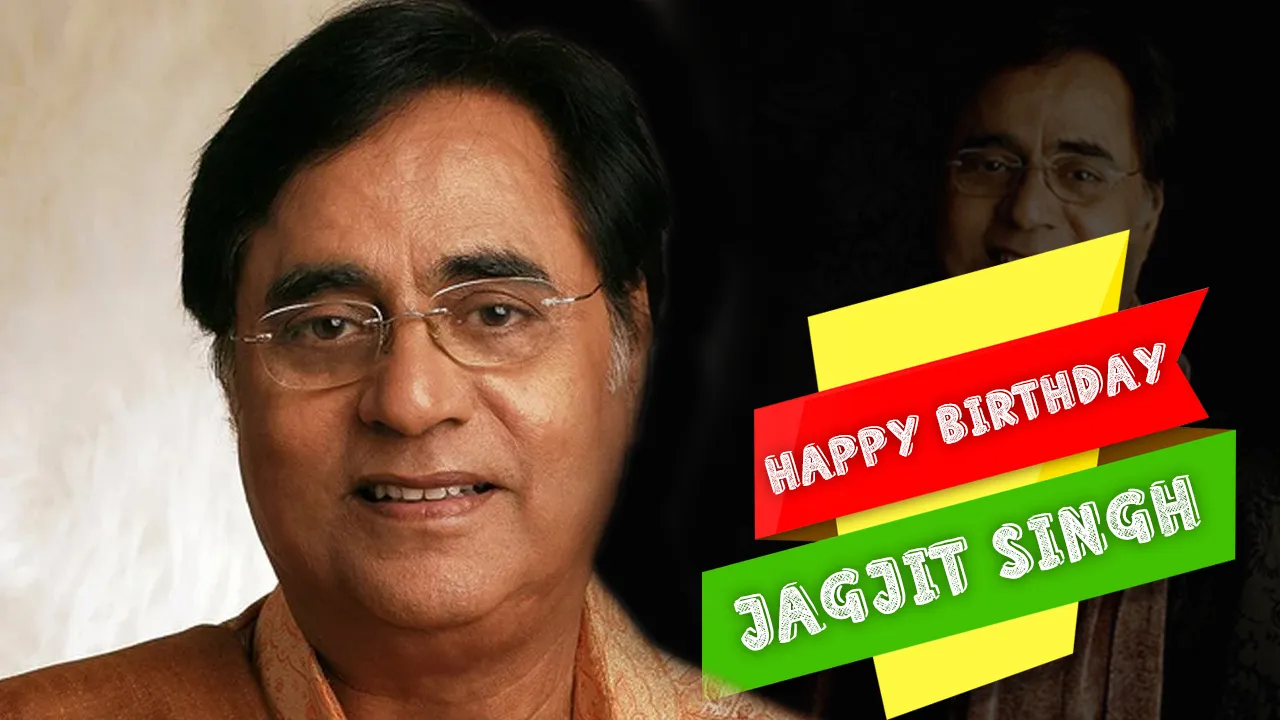 Jagjit Singh Birthday Special: तुम चले जाओगे तो सोचेंगे हमने क्या पाया और क्या खोया