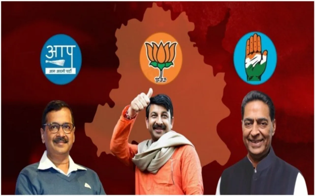 Delhi Assembly Election Results HIghlights: हारकर आगे बढ़ते रहने का नाम बीजेपी है : मनोज तिवारी