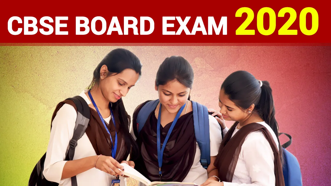 CBSE Exam 2020: सीबीएसई बोर्ड 2020 परीक्षा कल से, इन बातों का रखें ख्याल