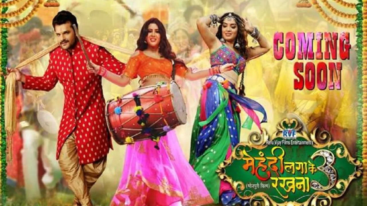 तो इस वजह से चमकी है भोजपुरी फिल्म इंडस्ट्री
