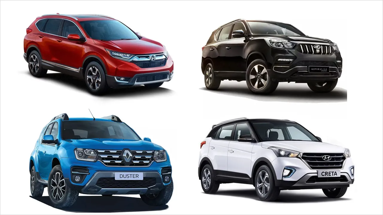SUV Bumper Discounts: BS4 SUV कारों पर मिल रहा है 5 लाख रुपये तक भारी डिस्काउंट