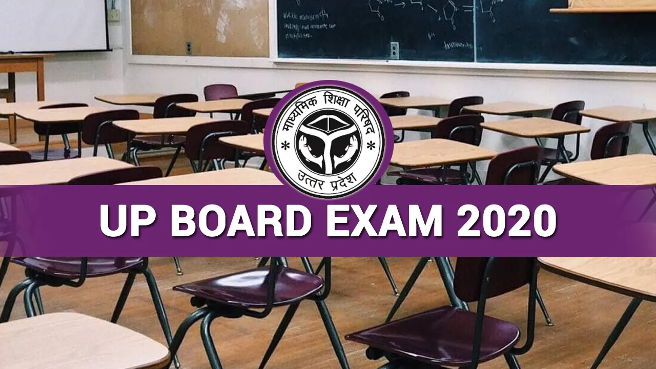 यूपी बोर्ड (UP Board) हाईस्कूल (10th) इंटरमीडिएट (12th) की परीक्षाएं आज से