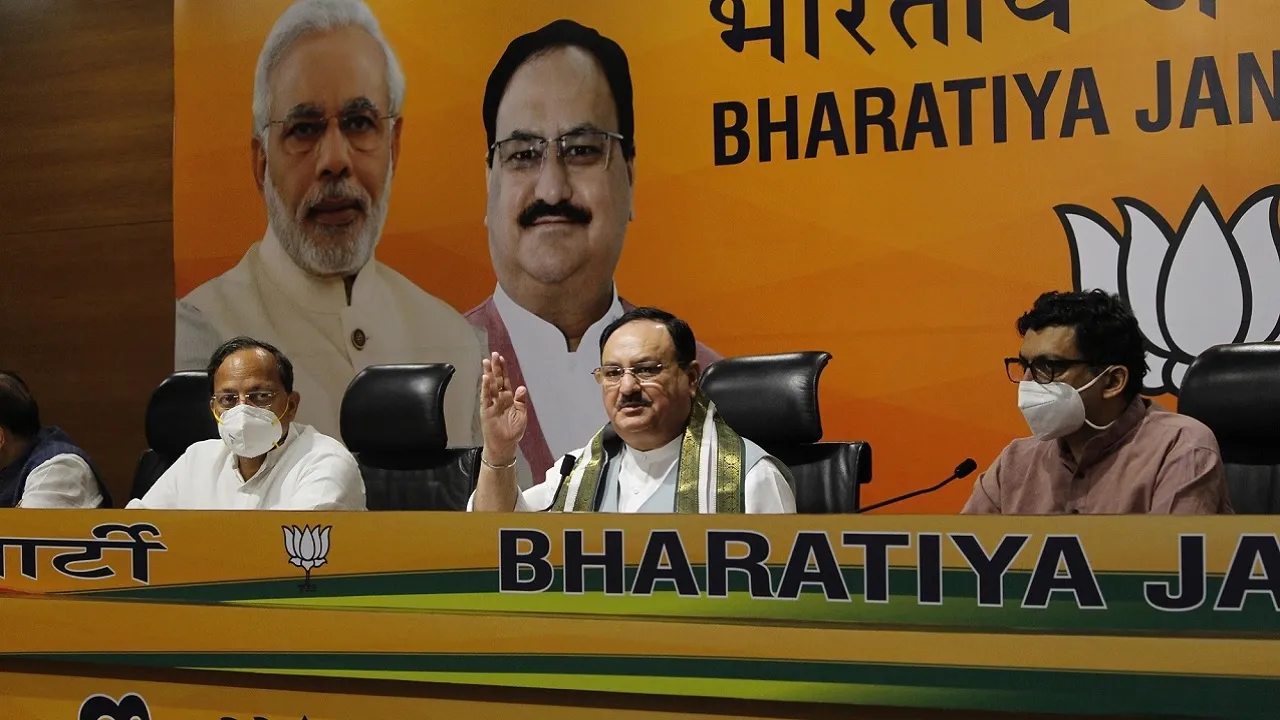 bjp meeting