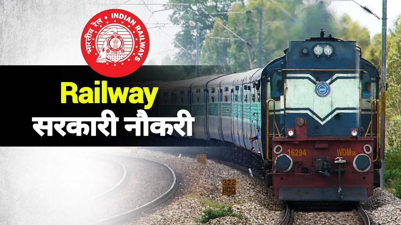 Railway