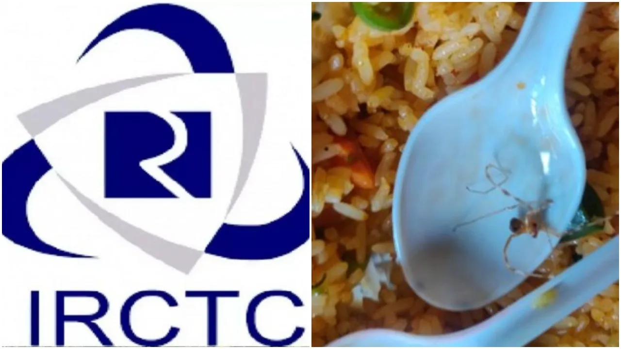 रेल में अगर करते हैं Pantry का इस्तेमाल तो हो जाएं सावधान, ये जरूर पढ़ें