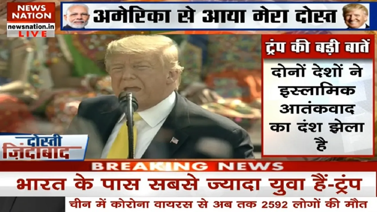 'नमस्ते ट्रंप' के कार्यक्रम में PM मोदी बोले- मोटेरा स्टेडियम में बना नया इतिहास, जानें भाषण की 7 बड़ी बातें