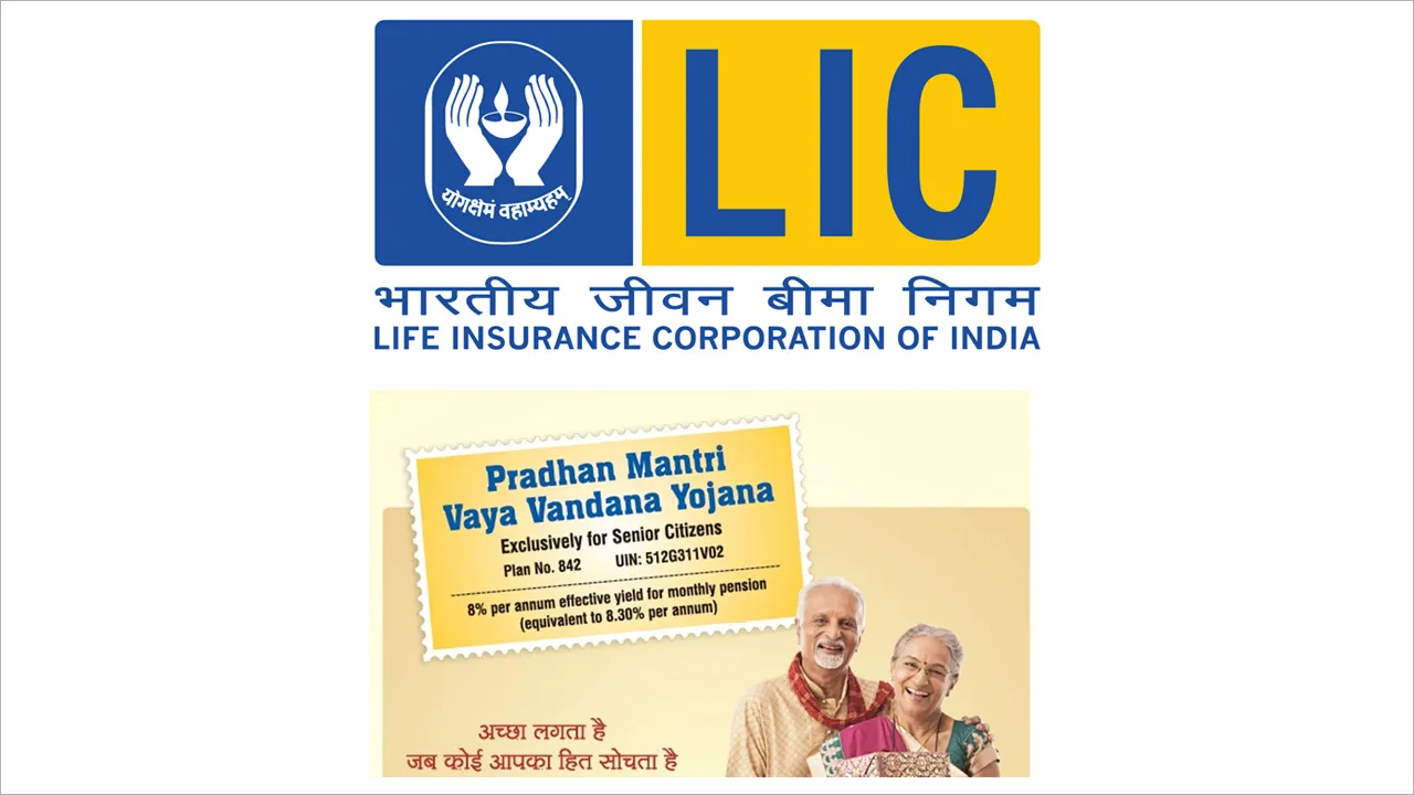 LIC बुजुर्गों से जुड़ी इस स्कीम को कर देगा बंद, जानें निवेश पर क्या पड़ेगा असर