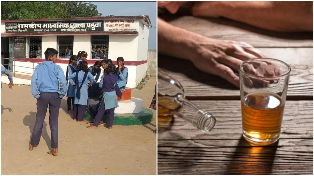 देख कर हैरान रहे गए टीचर, जब शराब के नशे में स्कूल पहुंचे 5 बच्चे