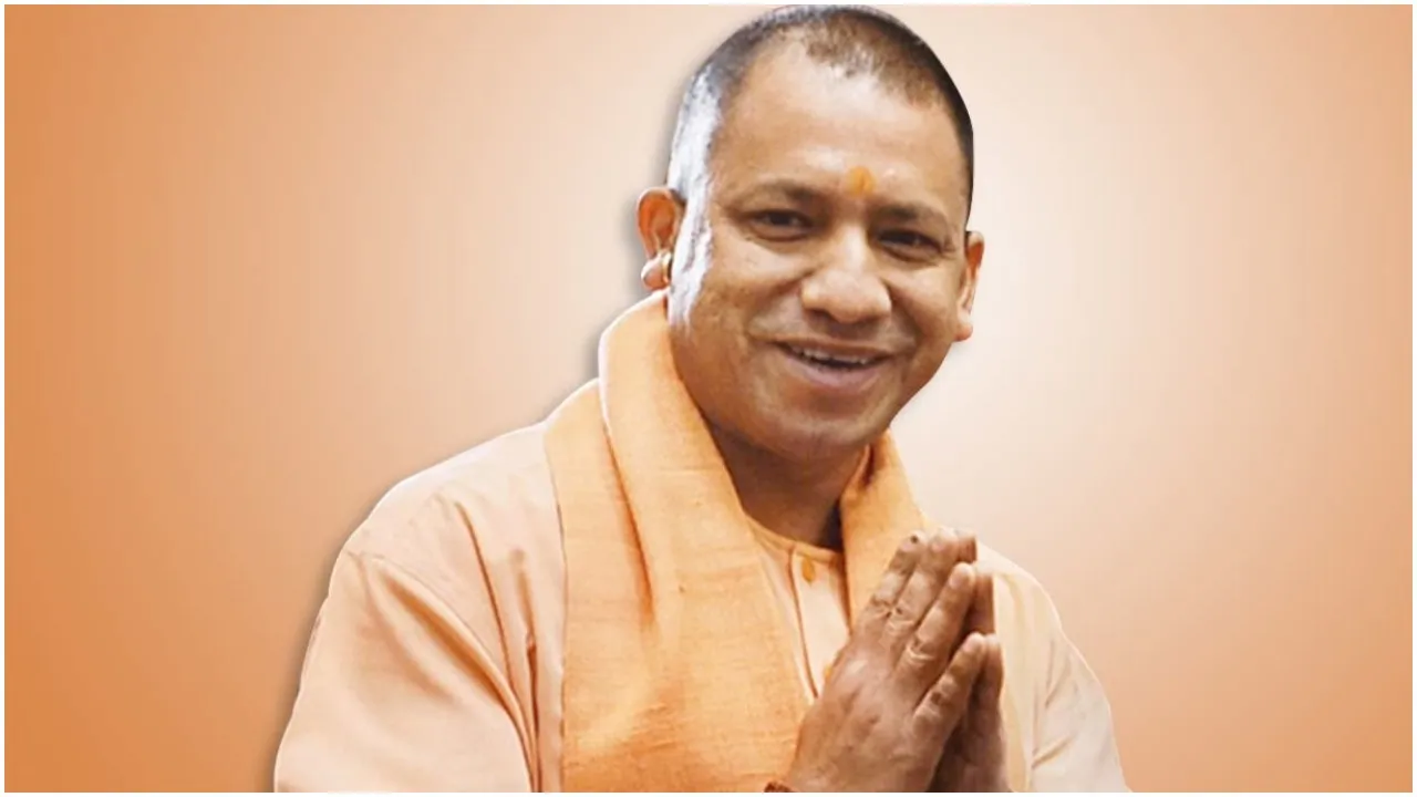 सीएम योगी
