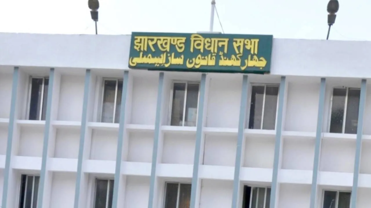 jharkhand assembly