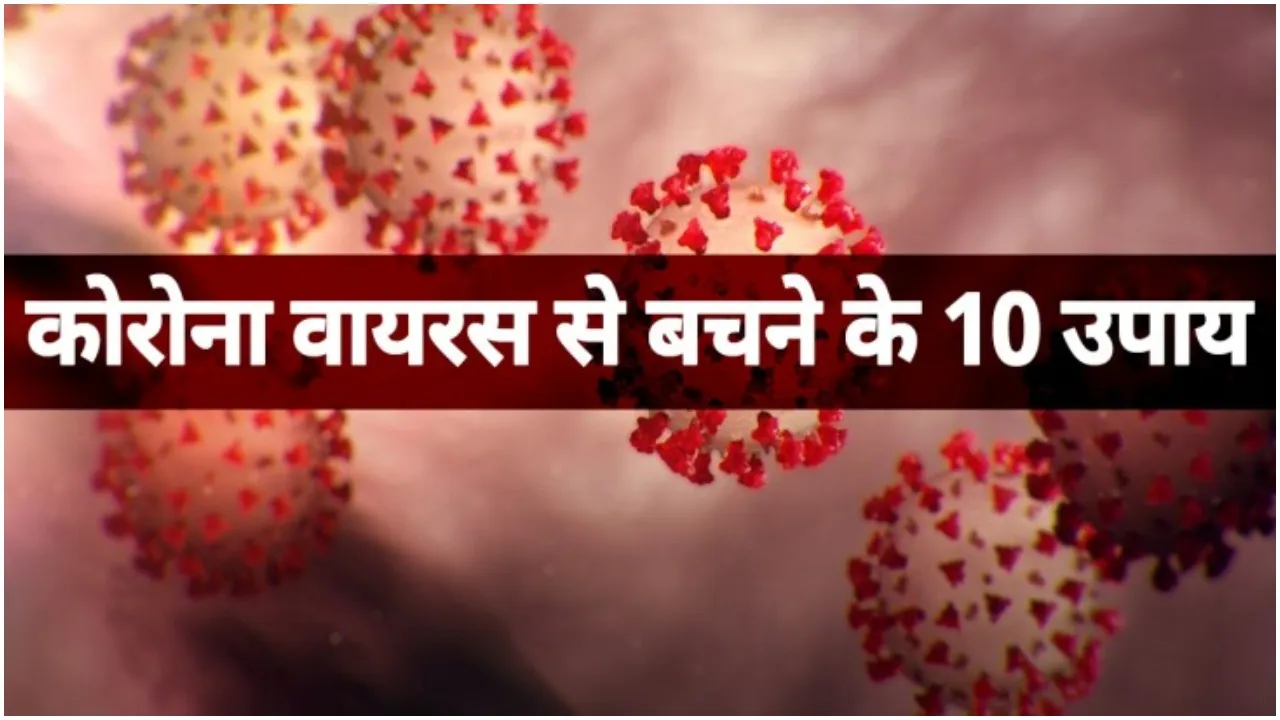 Coronavirus News