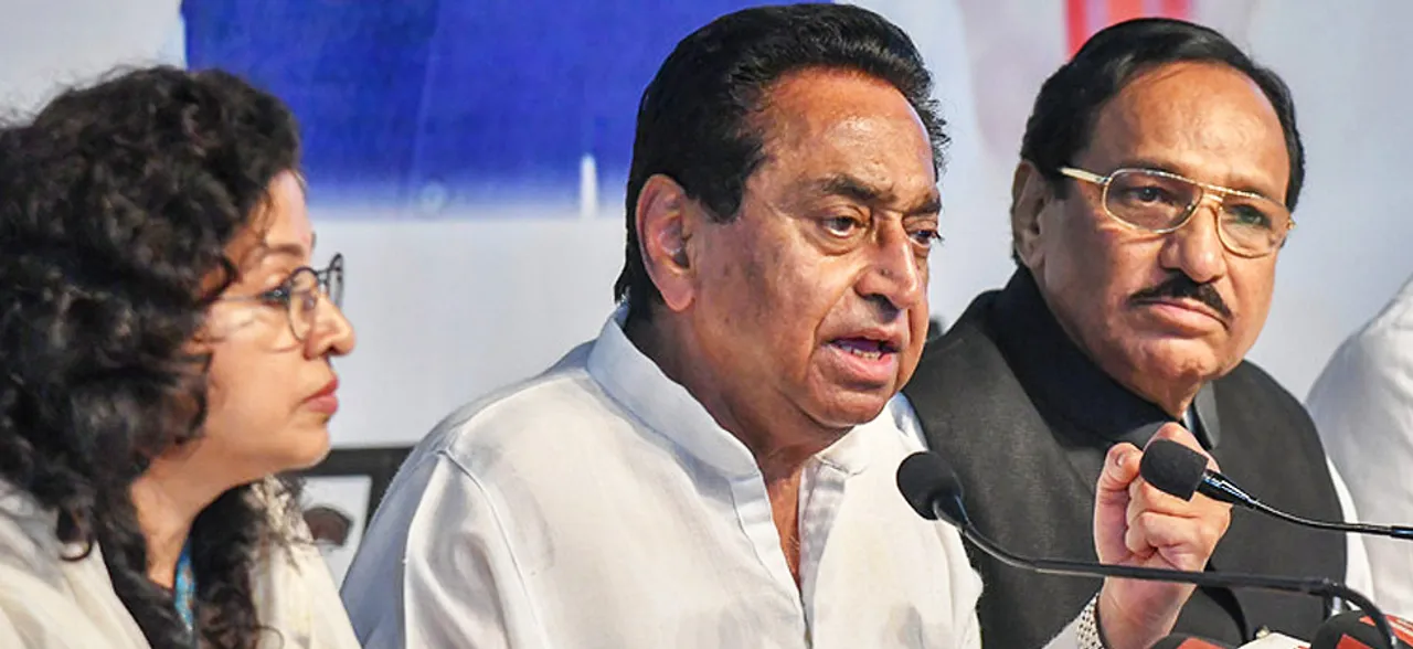 kamalnath