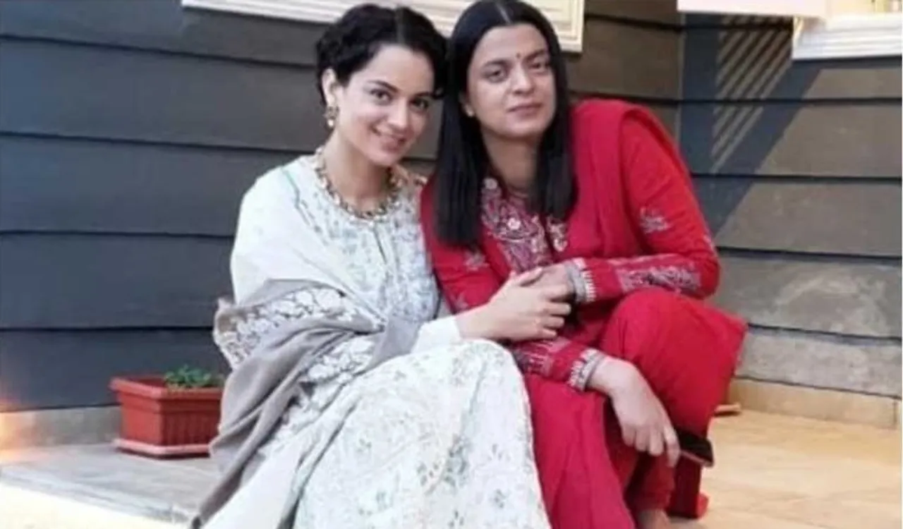 Kangana Ranaut and Rangoli Chandel