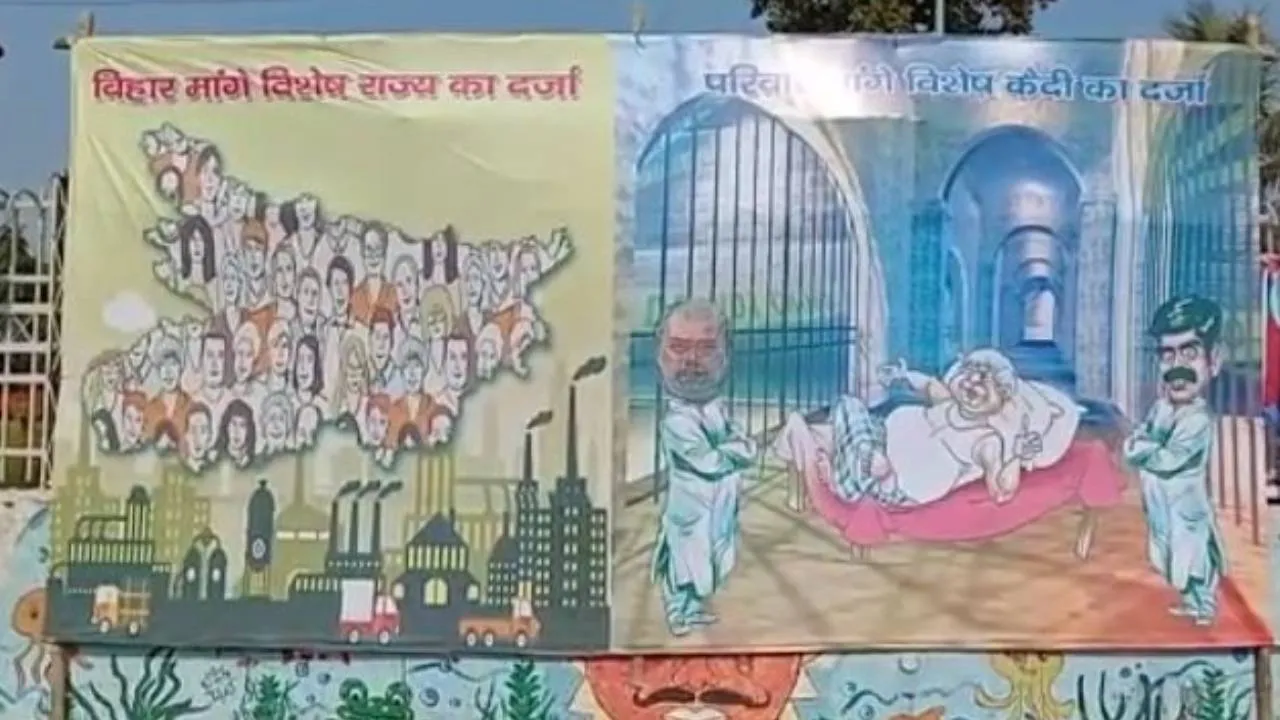 JDU Poster