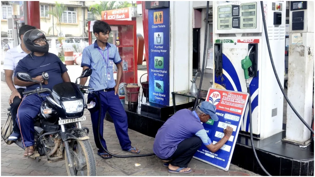 Petrol Pump