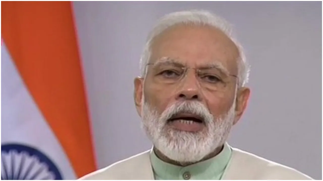 पीएम मोदी