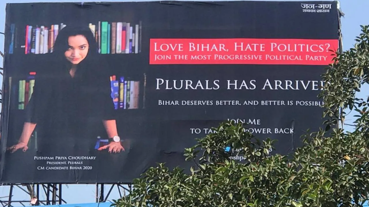 Pushpam Priya Chaudhary