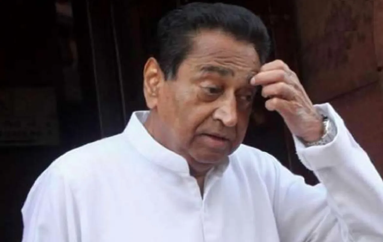kamal Nath Government