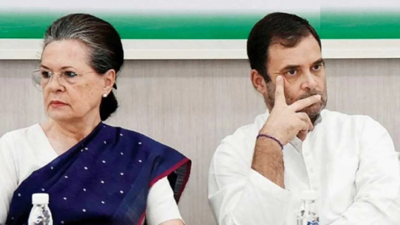 Sonia Rahul Gandhi