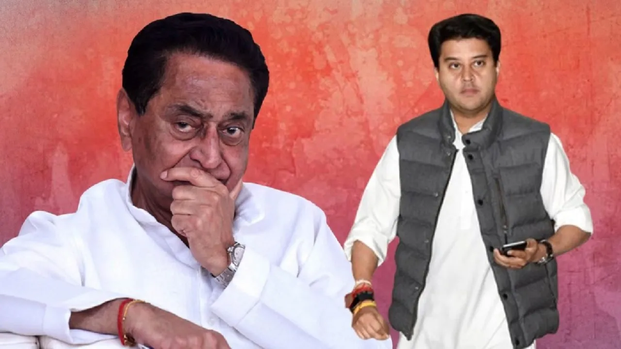 kamanath govt