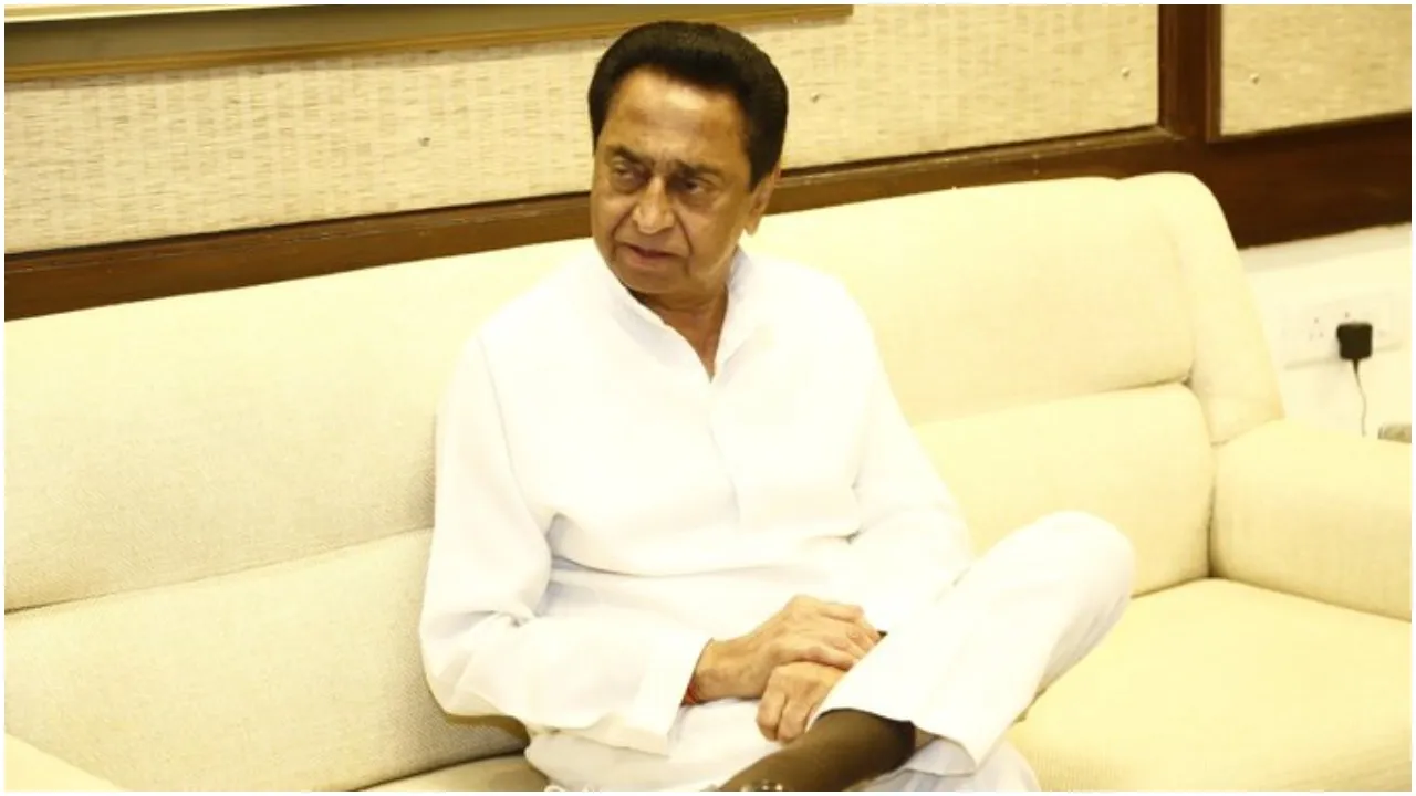 Kamalnath