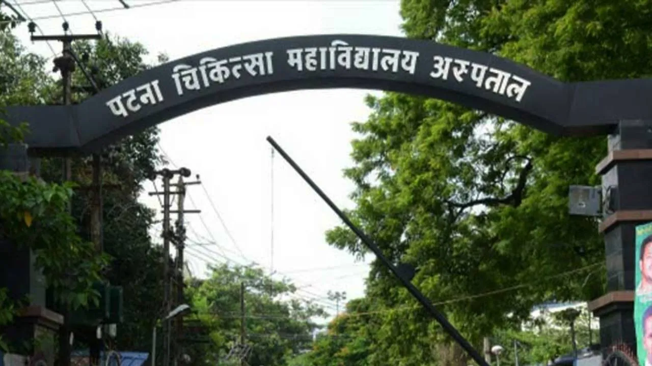 PMCH Patna