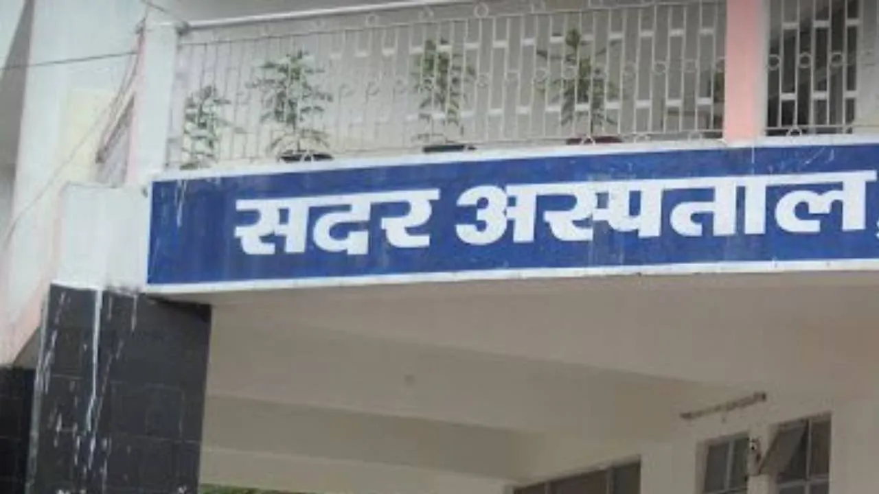 Sadar Hospital