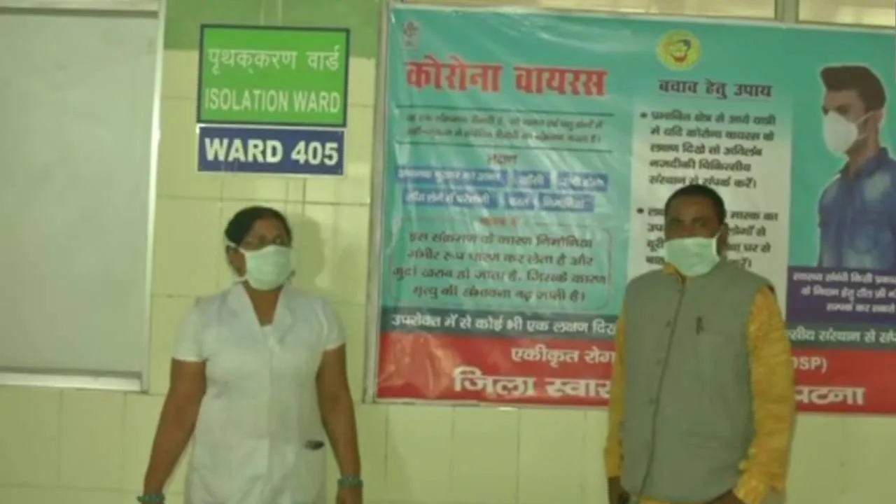 Special isolation ward