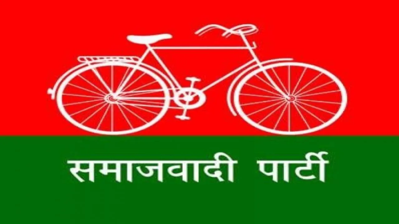 Samajwadi Party