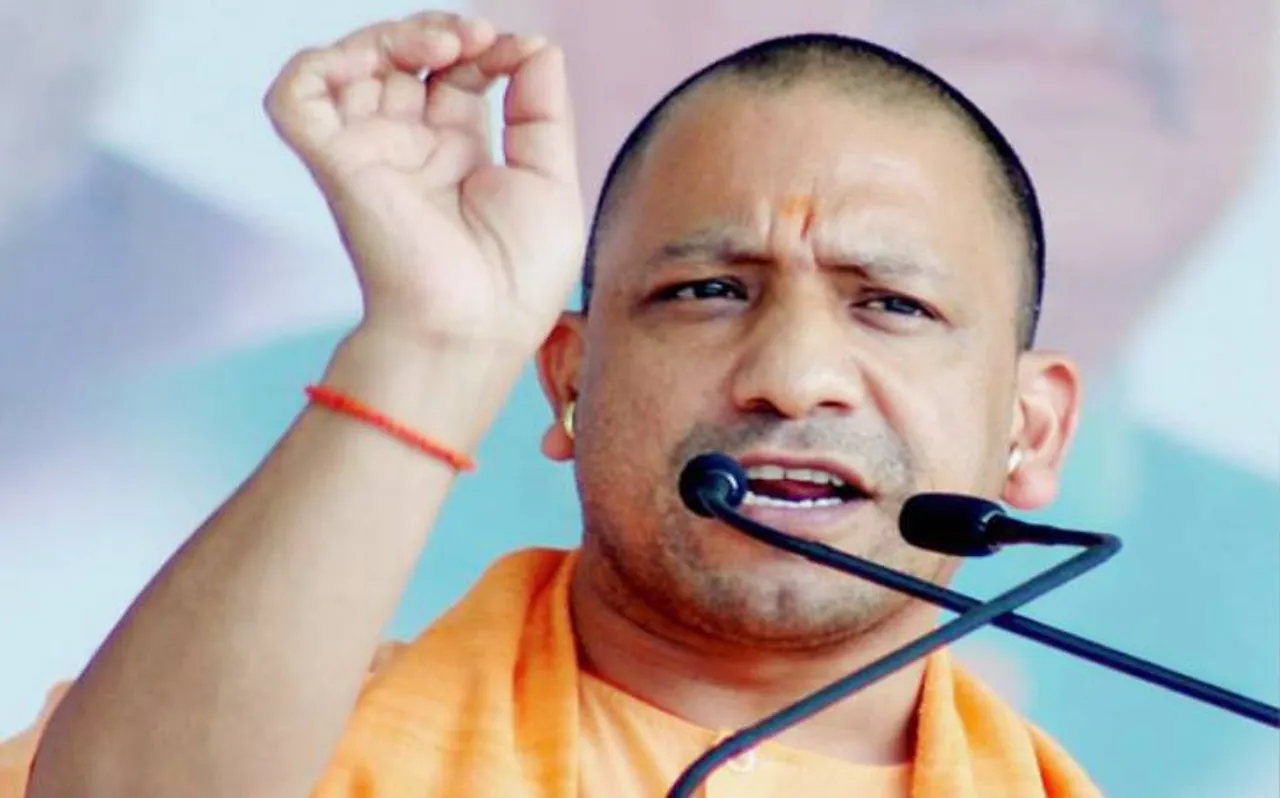 Yogi Adityanath