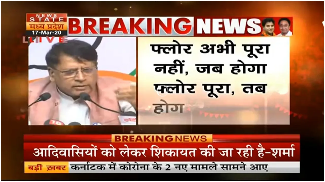 MP Congress Live
