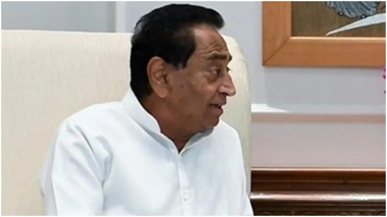 Kamalnath