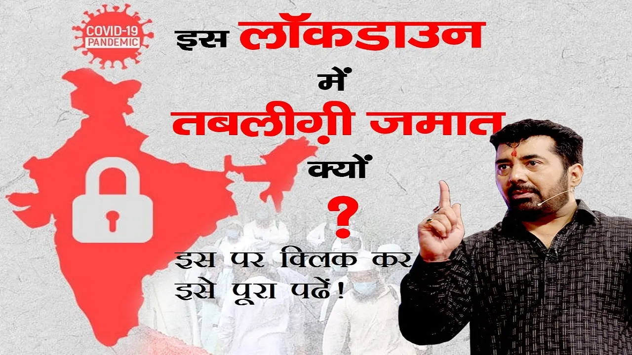 paras bhaiji