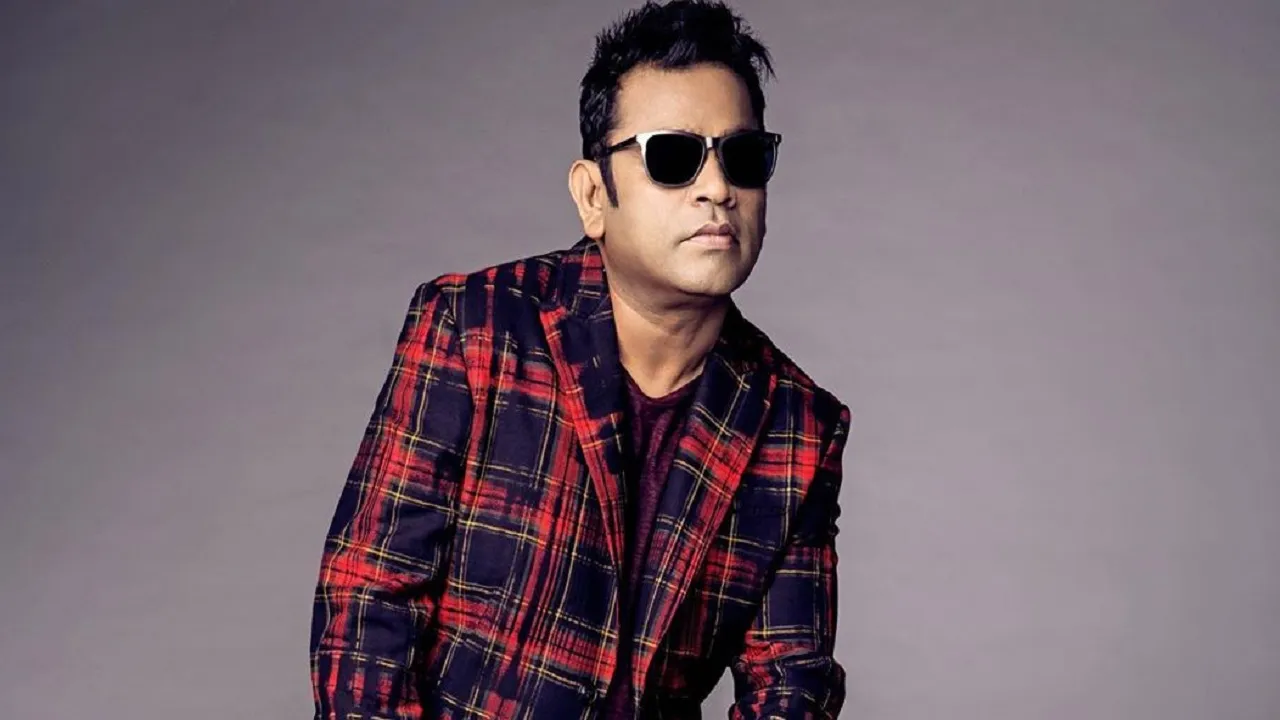 ar rahman
