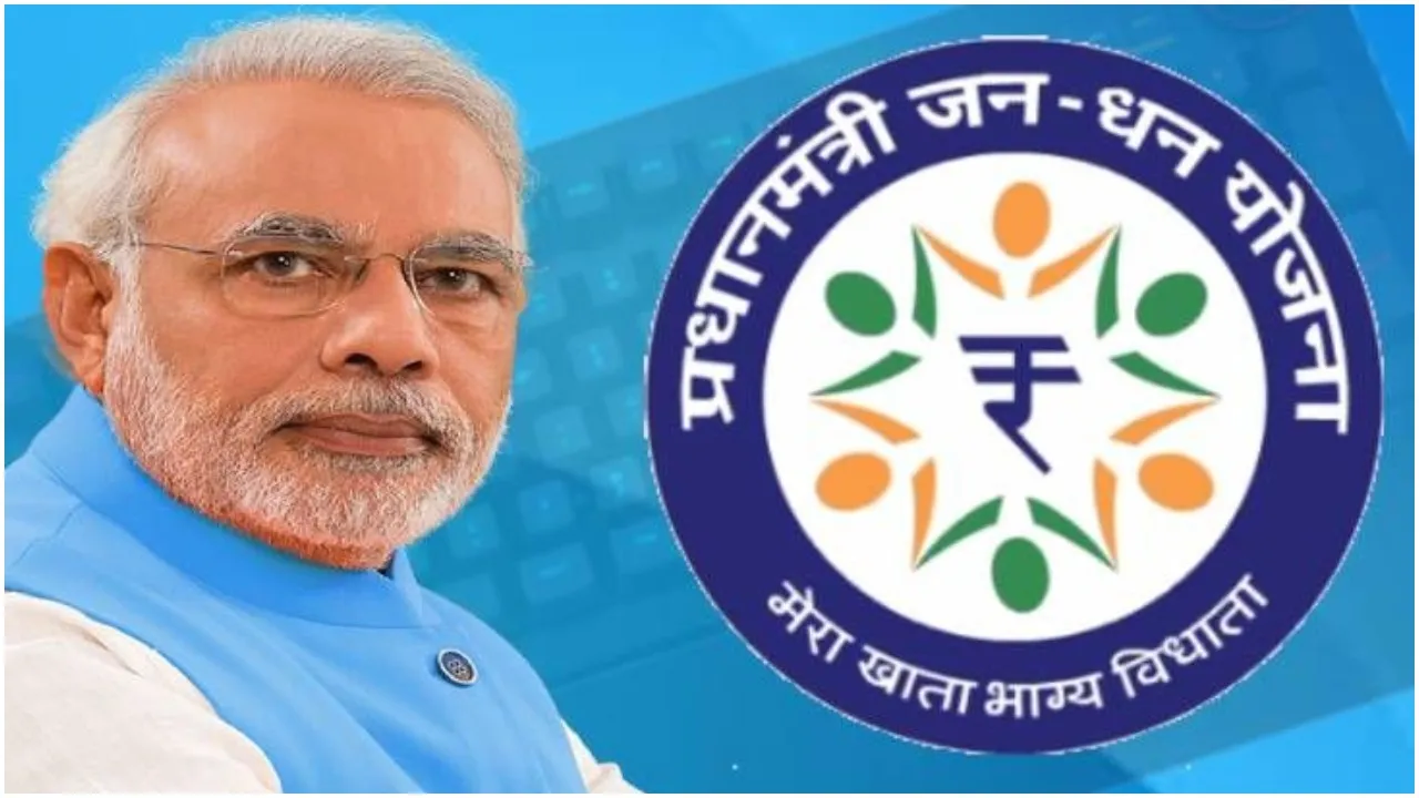 Pradhan Mantri Jan Dhan Yojana PMJDY