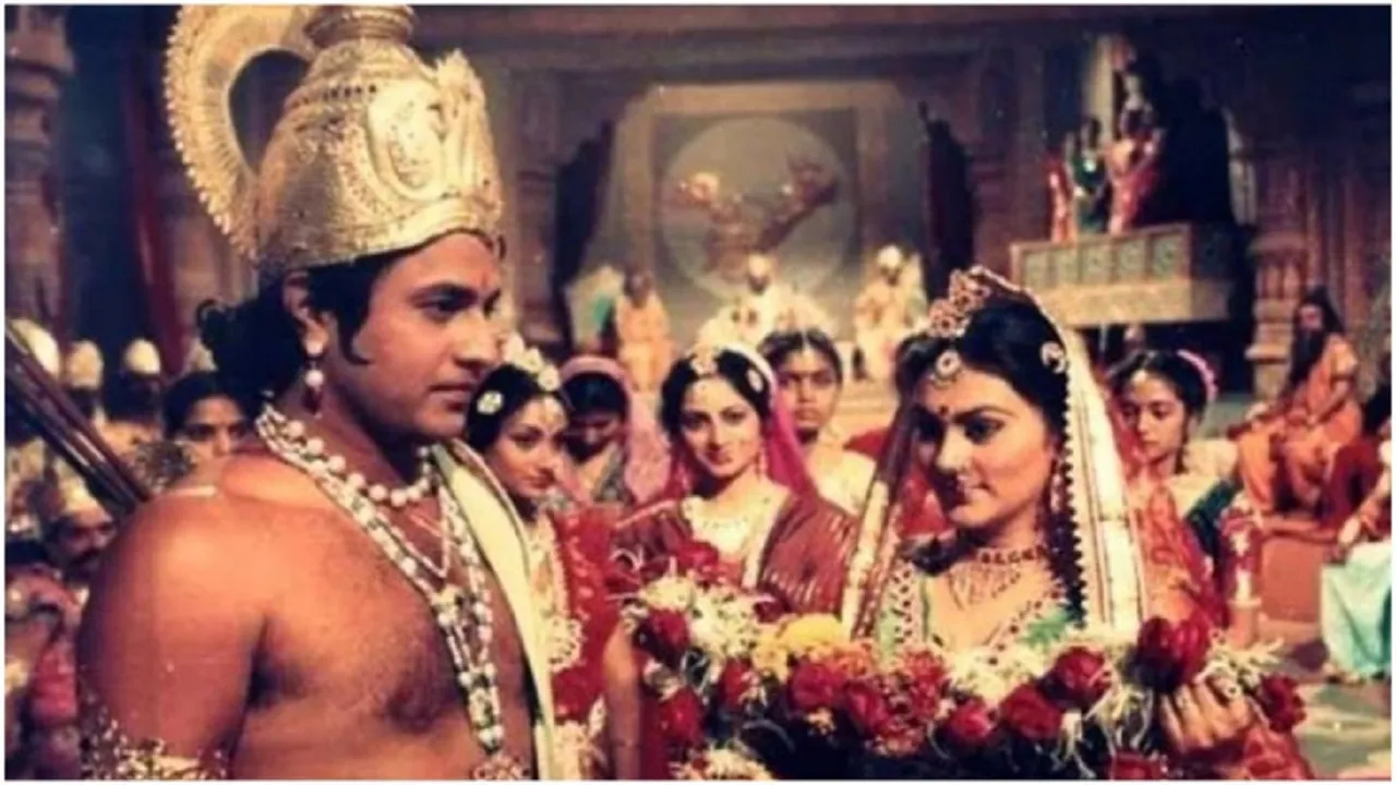 ramayan