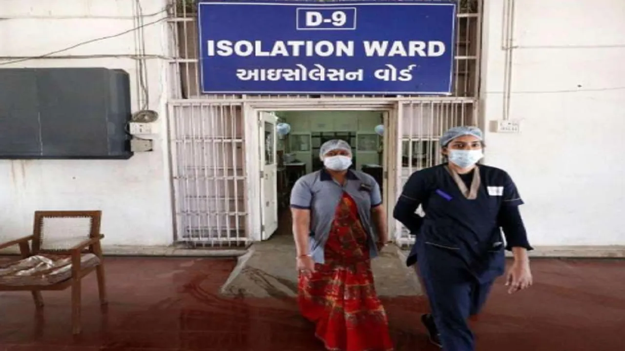 Isolation Centre