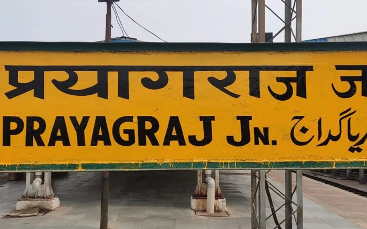prayagraj