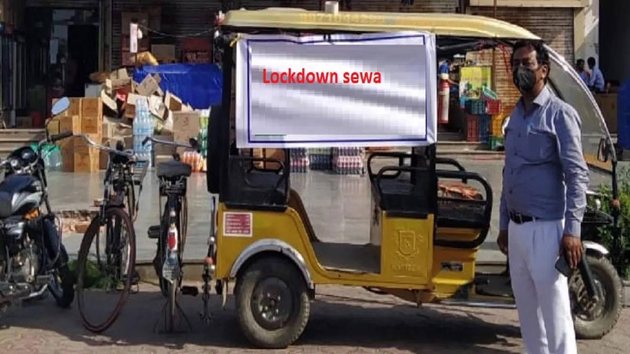 Lockdown