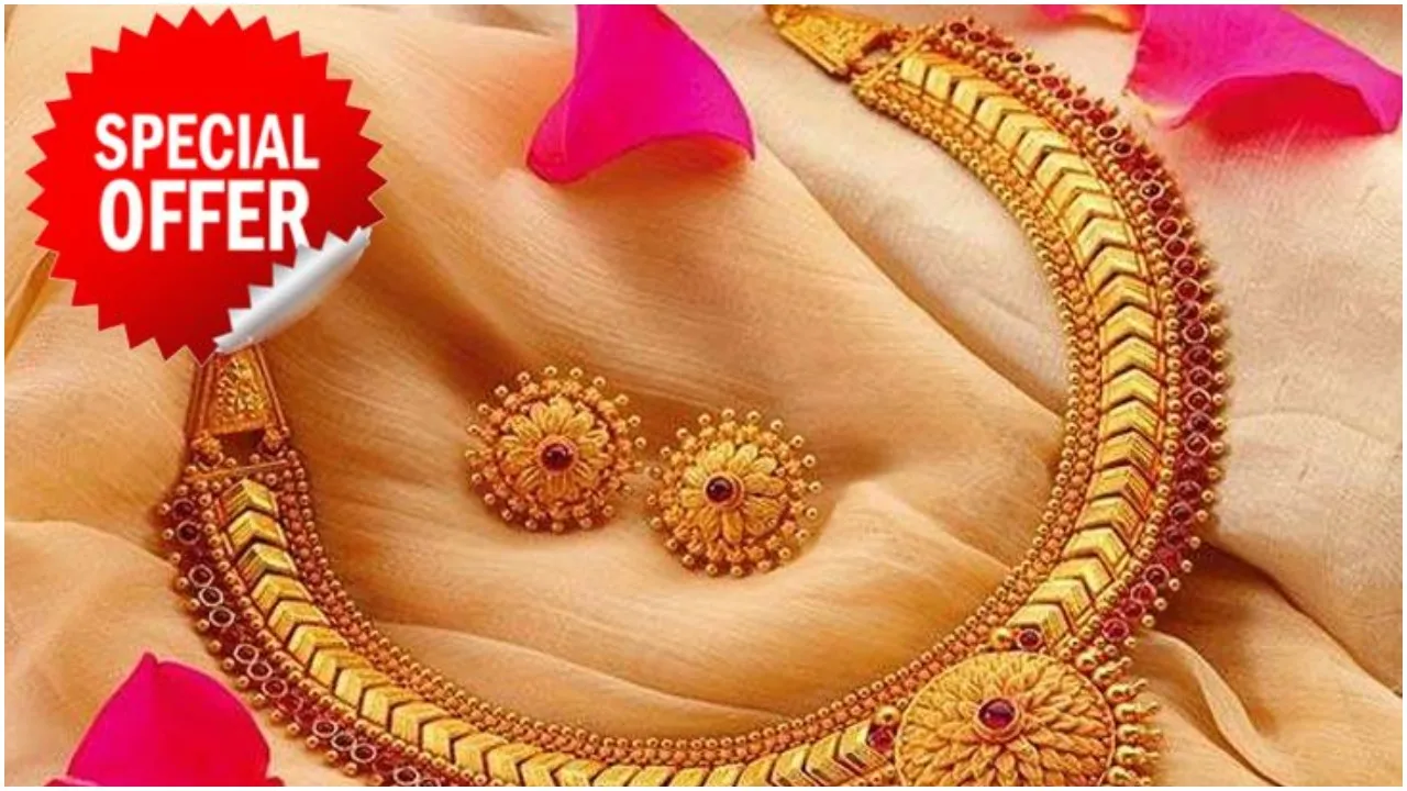 Akshaya Tritiya Gold Offer