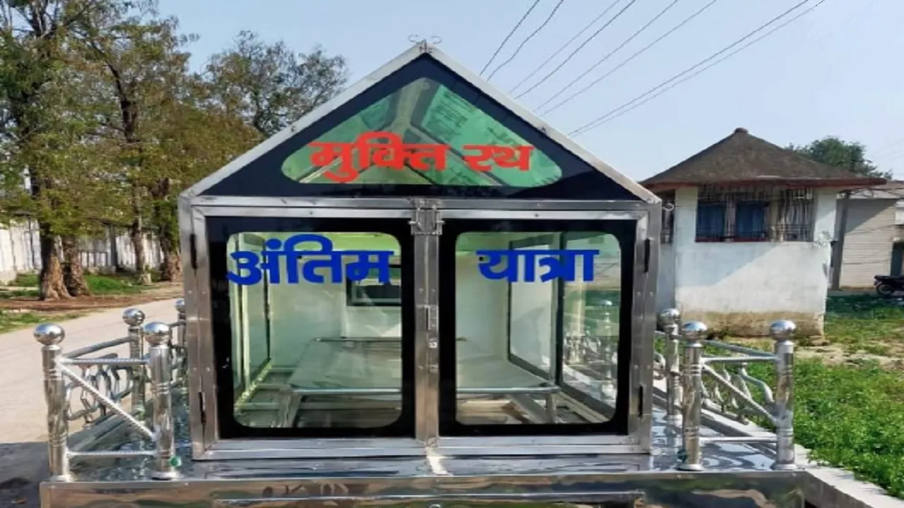 NIgam bodh Ghat