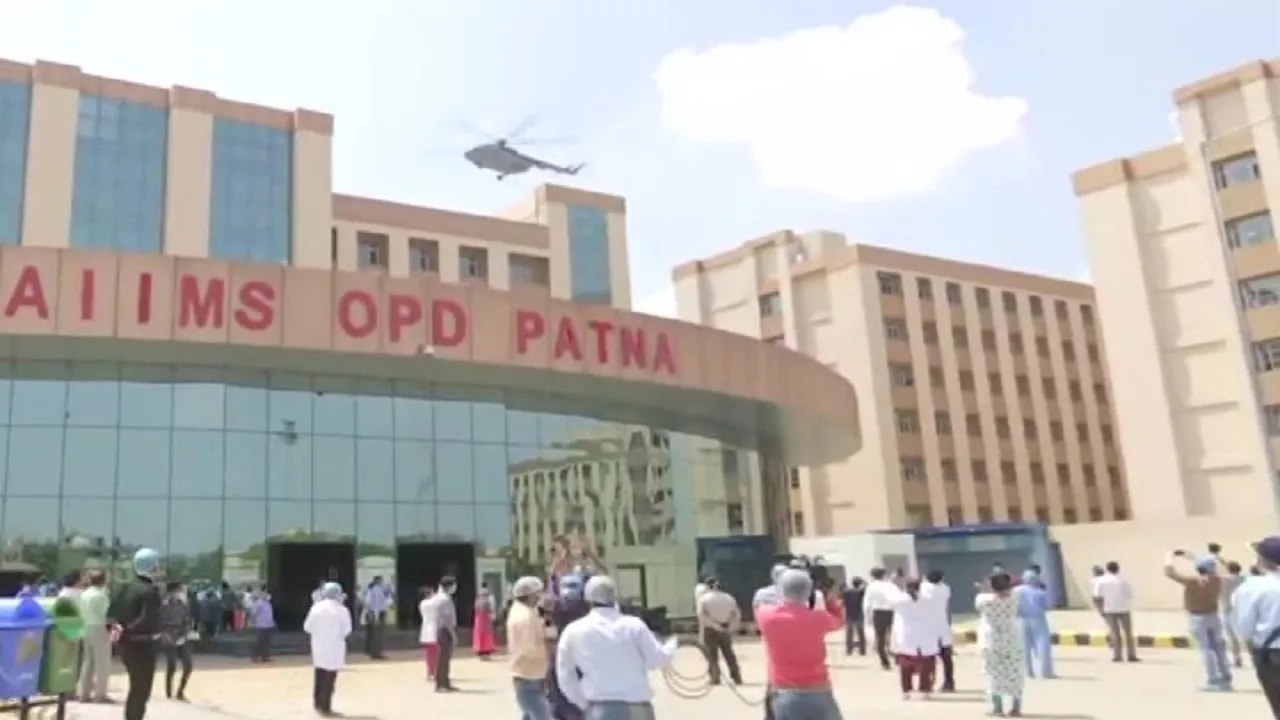 Patna AIIMS