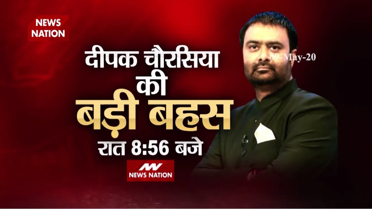 deepak churasia