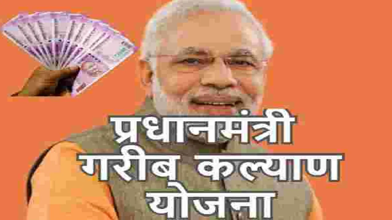 pmscheme