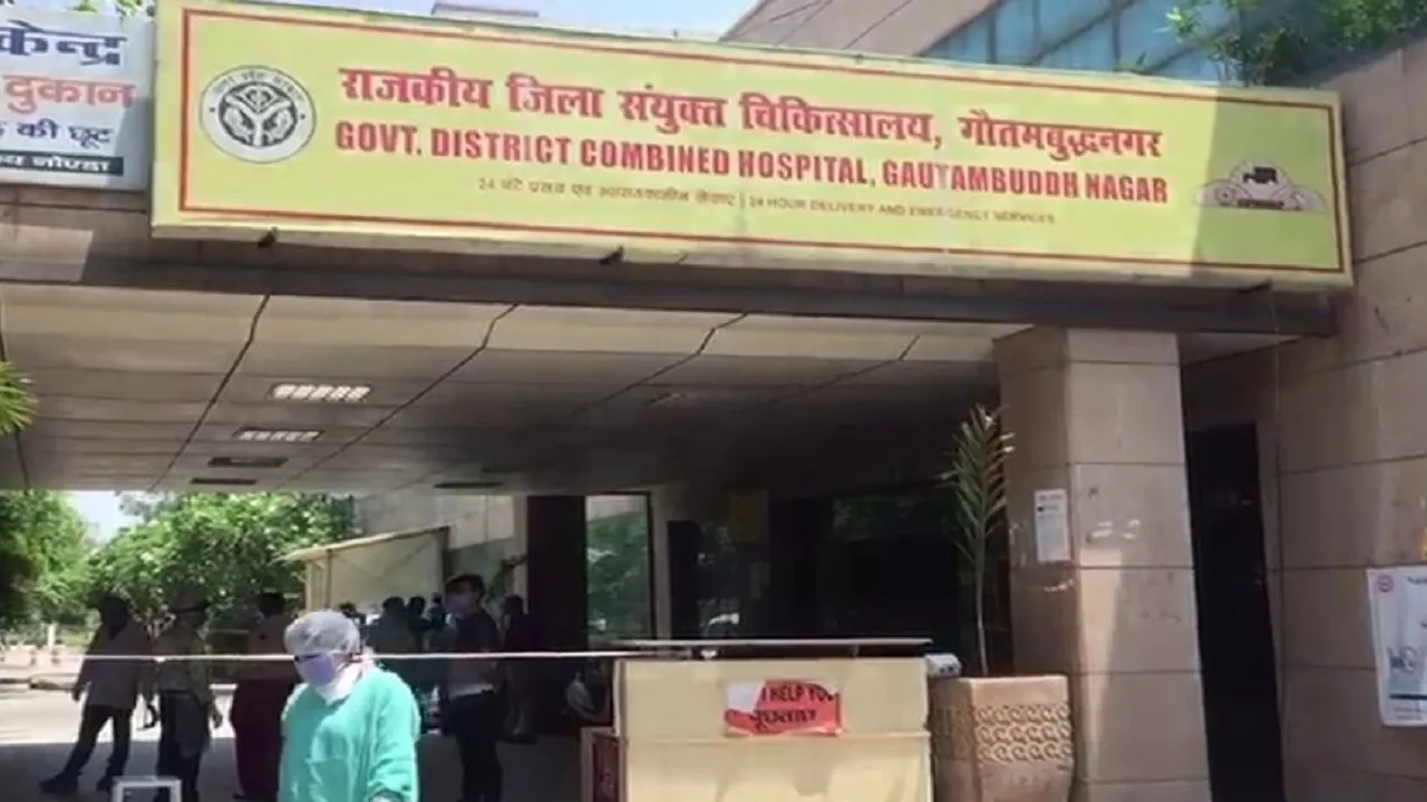 district hospital