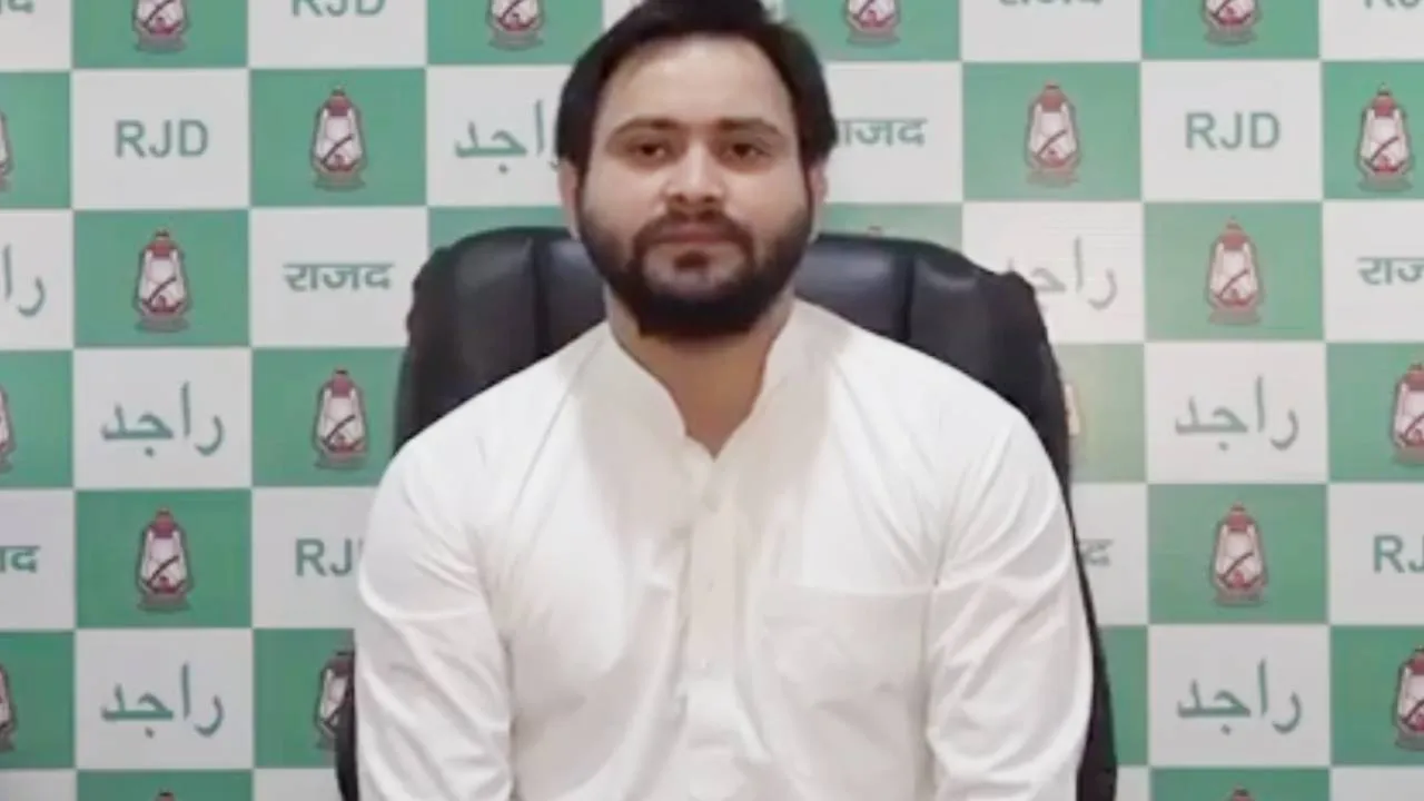 Tejashwi Yadav rjd